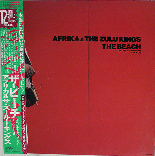 Afrika & The Zulu Kings : The Beach (12")