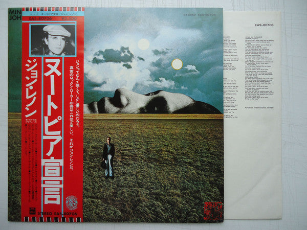 John Lennon : Mind Games (LP, Album, RE)