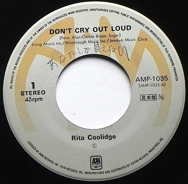 Rita Coolidge : Don't Cry Out Loud (7", Promo)