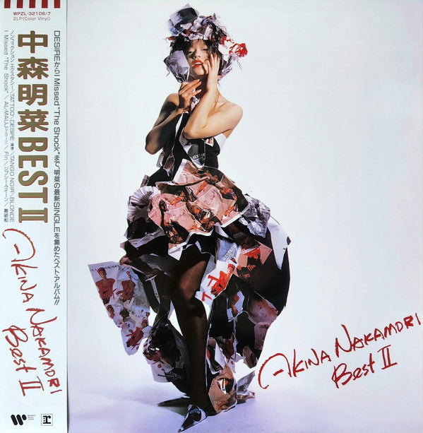 中森明菜* : Best II Complete Box (2xLP, Comp, RE, RM, 201 + 2xCD, Comp, RE, RM, S/Ed)