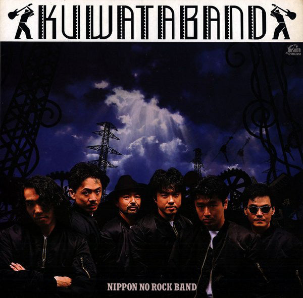 Kuwata Band : Nippon No Rock Band (LP, Album)