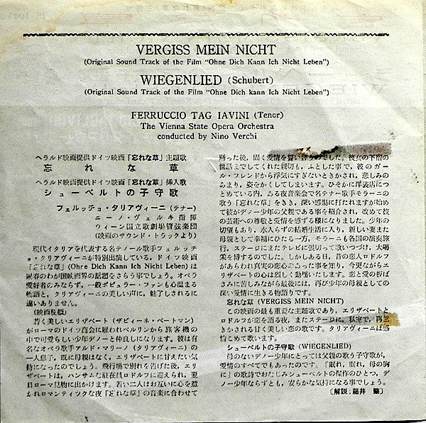 Ferruccio Tagliavini : Vergiss Mein Nicht / Wiegenlied (7")