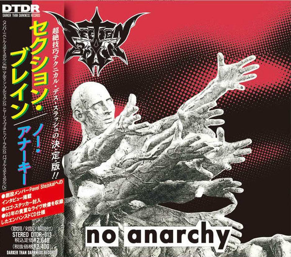 Section Brain : No Anarchy (CD, Album, Ltd, RE, RM)