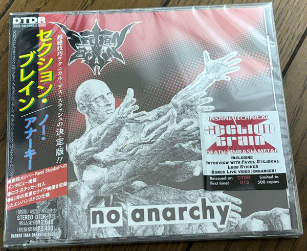 Section Brain : No Anarchy (CD, Album, Ltd, RE, RM)