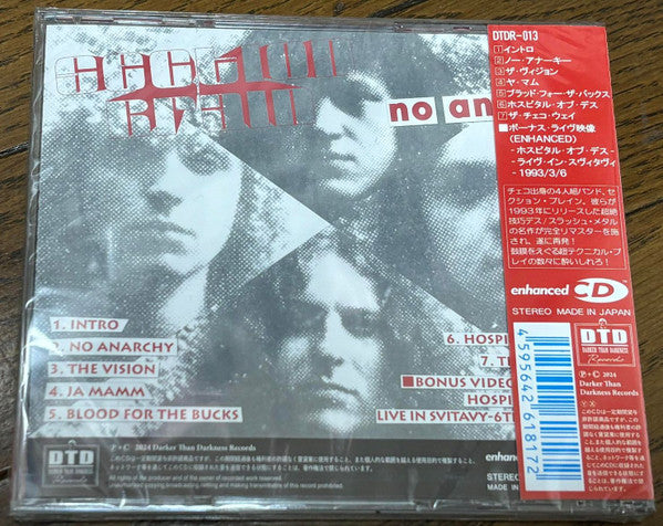 Section Brain : No Anarchy (CD, Album, Ltd, RE, RM)