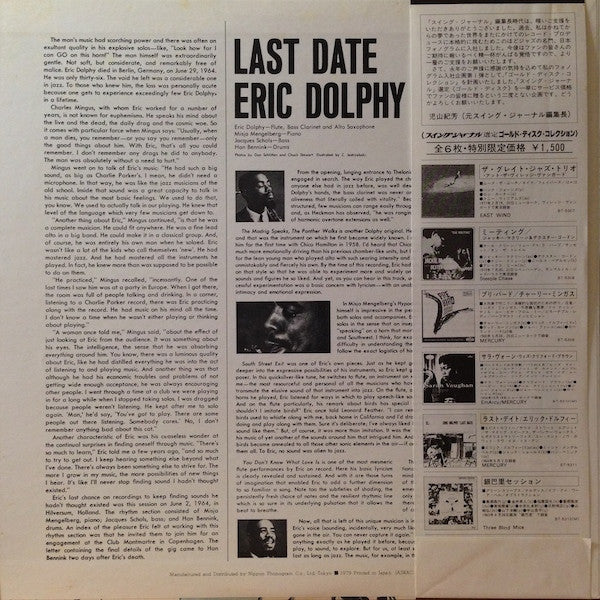 Eric Dolphy : Last Date (LP, Album, RE)