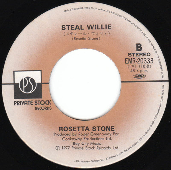 Rosetta Stone (2) : Sunshine Of Your Love (7", Single)