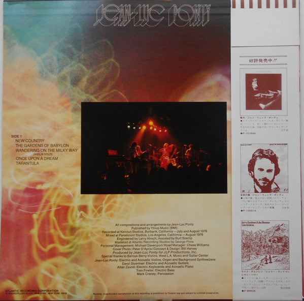 Jean-Luc Ponty : Imaginary Voyage (LP, Album)