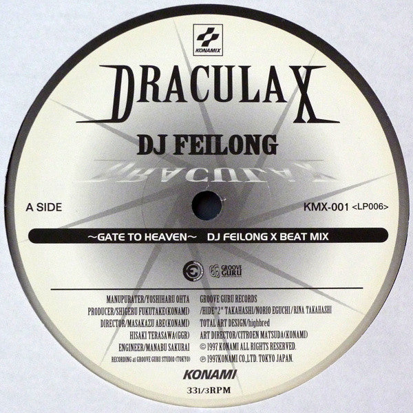 DJ Feilong / Carina (12) : Dracula X / Vampire Killer (12")