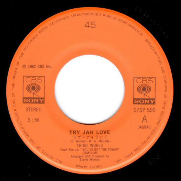 Third World : Try Jah Love (7")