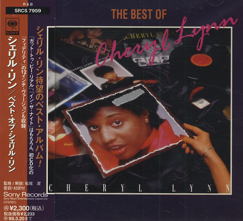 Cheryl Lynn : The Best Of Cheryl Lynn (CD, Comp)