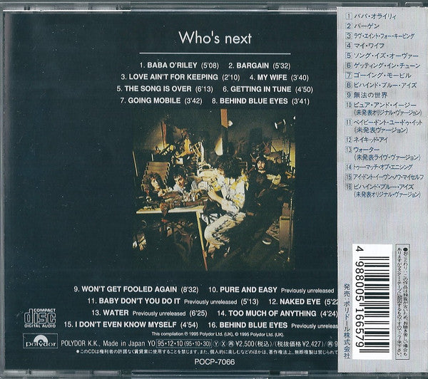 The Who : Who's Next (CD, Album, RE)