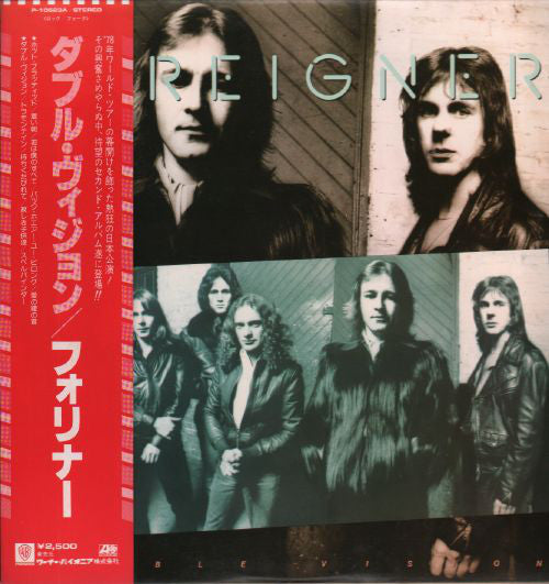 Foreigner : Double Vision (LP, Album, 2nd)