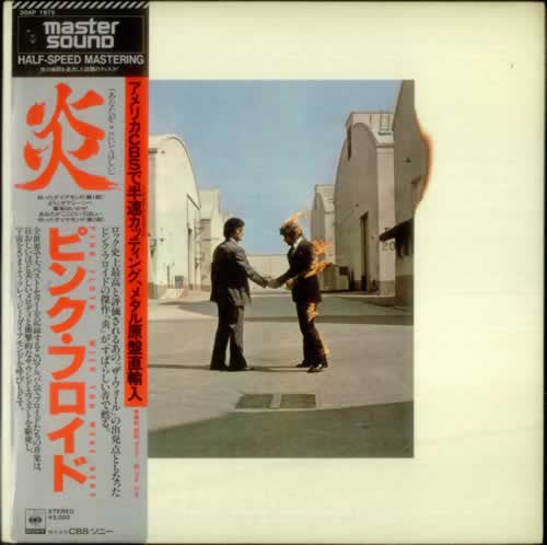 Pink Floyd : Wish You Were Here = 炎 (あなたがここにいてほしい) (LP, Album, 140)