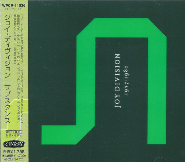 Joy Division : Substance (CD, Comp, RE)