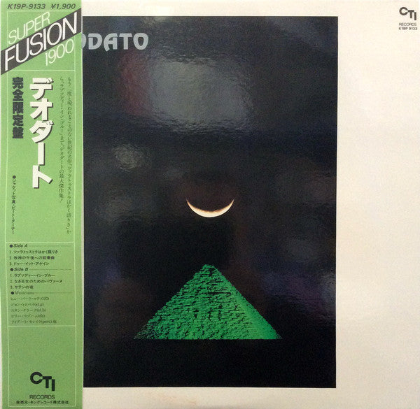 Eumir Deodato : Deodato (LP, Comp)