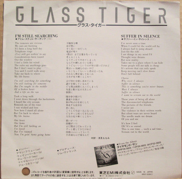 Glass Tiger : I'm Still Searching (7", Promo)