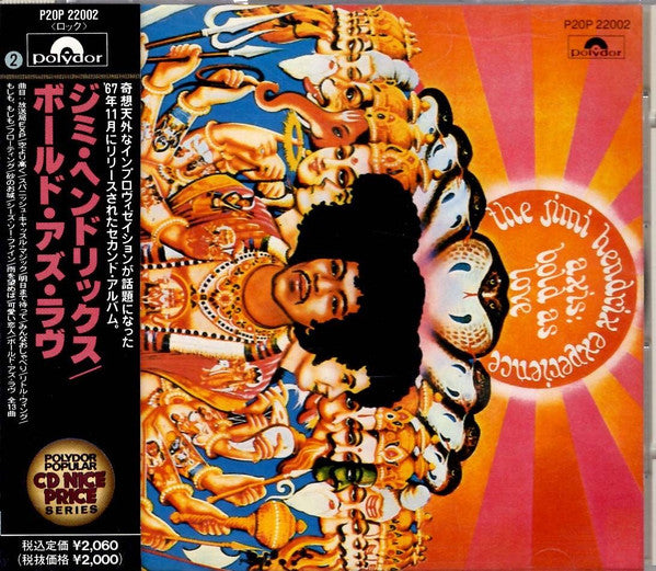 The Jimi Hendrix Experience : Axis: Bold As Love (CD, Album, RE)