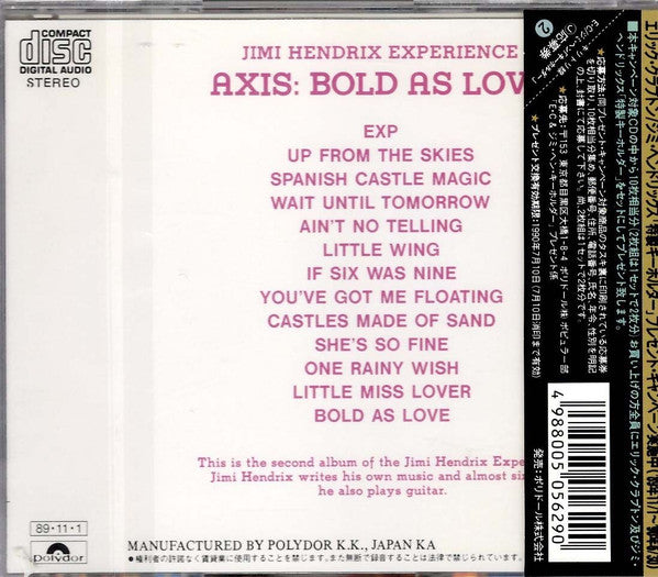 The Jimi Hendrix Experience : Axis: Bold As Love (CD, Album, RE)