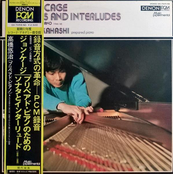 Yuji Takahashi : John Cage : Sonatas And Interludes For Prepared Piano (LP)