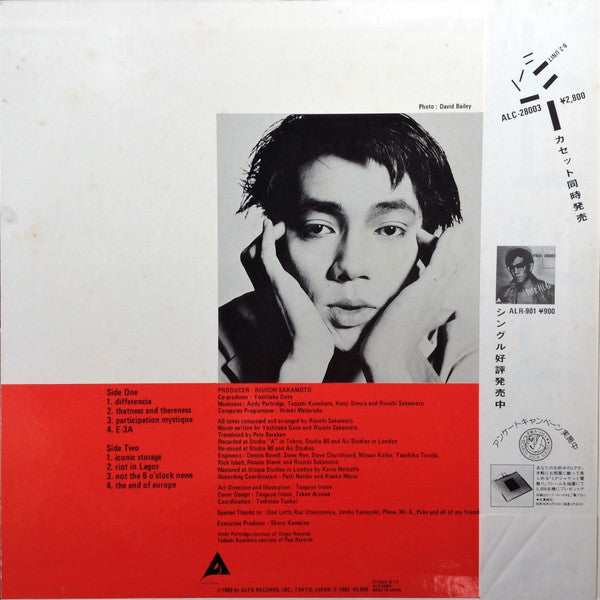 Ryuichi Sakamoto = Ryuichi Sakamoto : B-2 Unit (LP, Album)