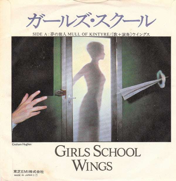 Wings (2) : Mull Of Kintyre / Girls School (7", Single)