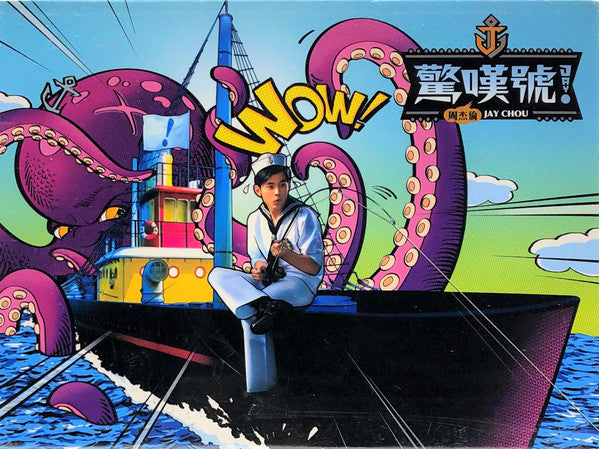 Jay Chou : 驚嘆號 (CD, Album + DVD-V)