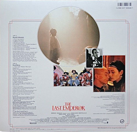 Ryuichi Sakamoto, David Byrne And Cong Su : The Last Emperor (LP, Album)