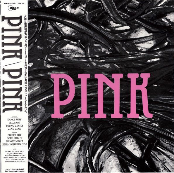 Pink (7) : Pink (LP, Album)