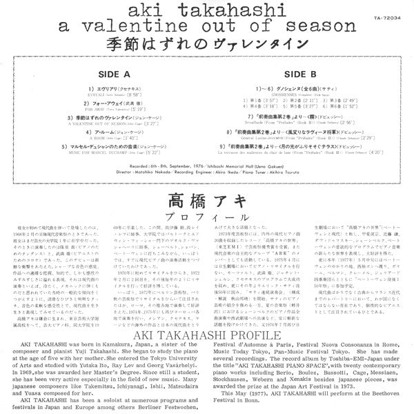 Aki Takahashi : A Valentine Out Of Season (LP, Album)