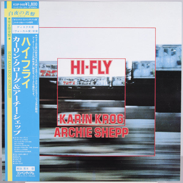 Karin Krog, Archie Shepp : Hi-Fly (LP, Album, Ltd, RE)