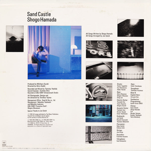 Shōgo Hamada : Sand Castle (LP, Album)