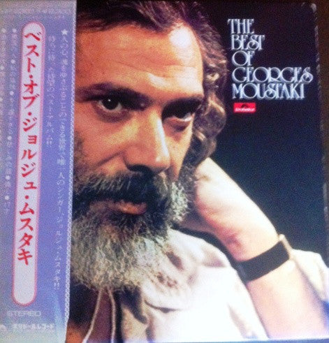 Georges Moustaki : The Best Of Georges Moustaki (LP, Comp, Gat)