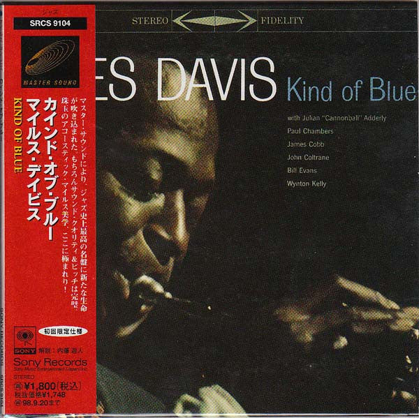 Miles Davis : Kind Of Blue (CD, Album, Ltd, RE, RM, Pap)