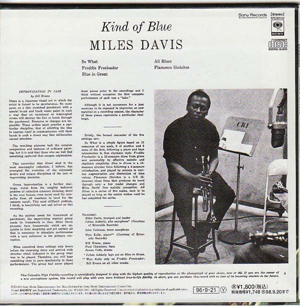 Miles Davis : Kind Of Blue (CD, Album, Ltd, RE, RM, Pap)