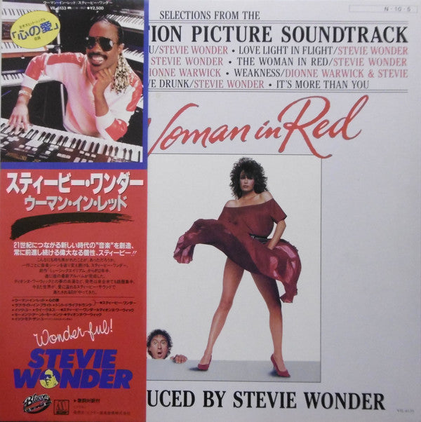 Stevie Wonder : The Woman In Red (Selections From The Original Motion Picture Soundtrack) (LP, Album, Gat)