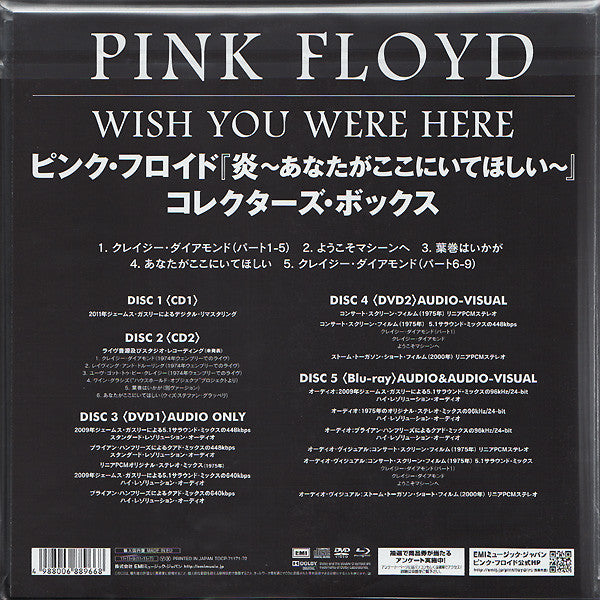 Pink Floyd : Wish You Were Here - Immersion Box Set (CD, Album, RE, RM + CD, Comp + DVD-V, Album, Quad,)