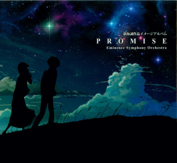 Eminence Symphony Orchestra : Makoto Shinkai Works Image Album "Promise" (CD, Album)