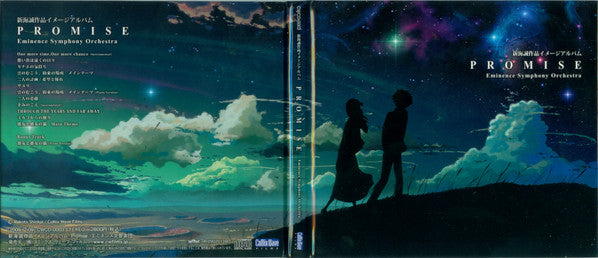 Eminence Symphony Orchestra : Makoto Shinkai Works Image Album "Promise" (CD, Album)