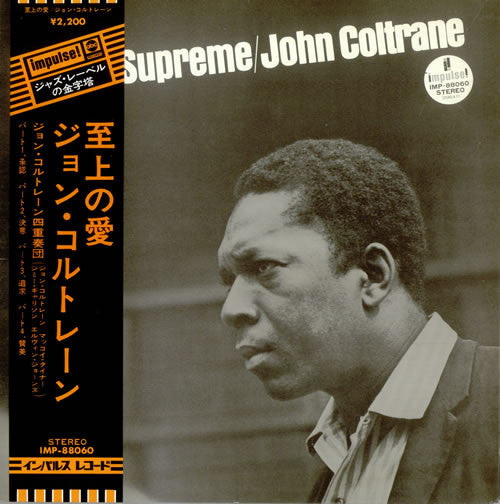 John Coltrane : A Love Supreme (LP, Album, RE, Gat)