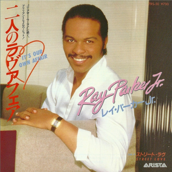 Ray Parker Jr. : It's Our Own Affair (7", Single)