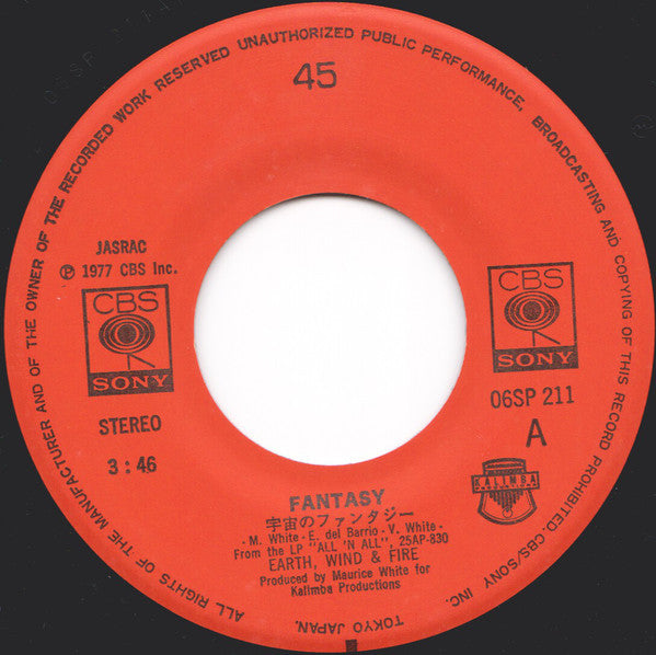 Earth, Wind & Fire = Earth, Wind & Fire : 宇宙のファンタジー = Fantasy (7", Single)