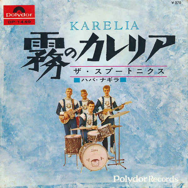 The Spotnicks : Karelia (7", Single, 1st)