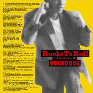 Hound Dog (2) : Rocks To Roll: Spiritual Story Of Hound Dog (2xLP, Comp)