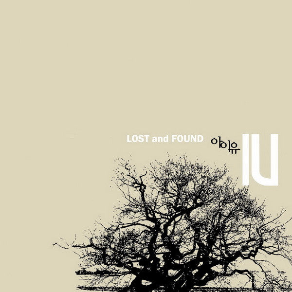 IU (3) : Lost And Found (CD, MiniAlbum)