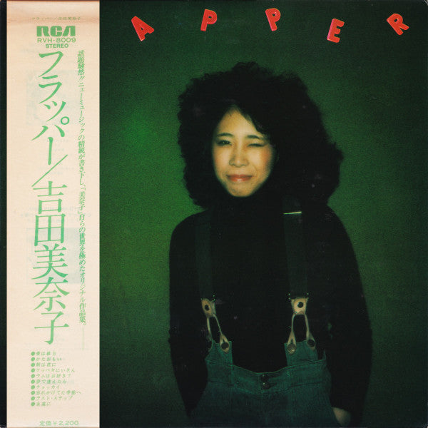 Minako Yoshida : Flapper (LP, Album)