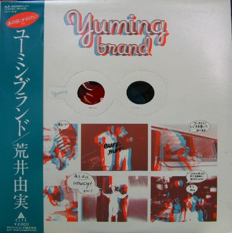 Yumi Arai : Yuming Brand Part 1 (LP, Comp, RE)