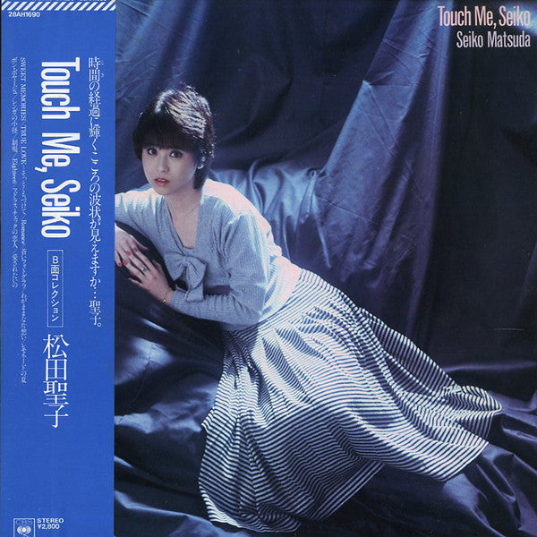 Seiko Matsuda = Seiko Matsuda : Touch Me, Seiko = タッチミーセイコー (LP, Comp)