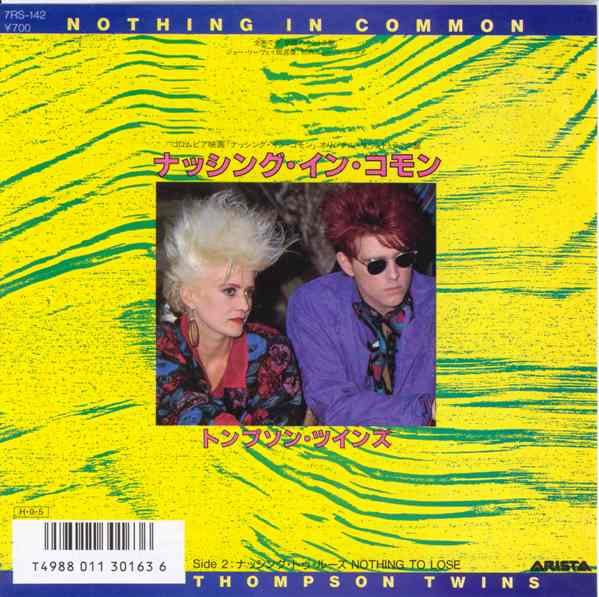 Thompson Twins : Nothing In Common (7")