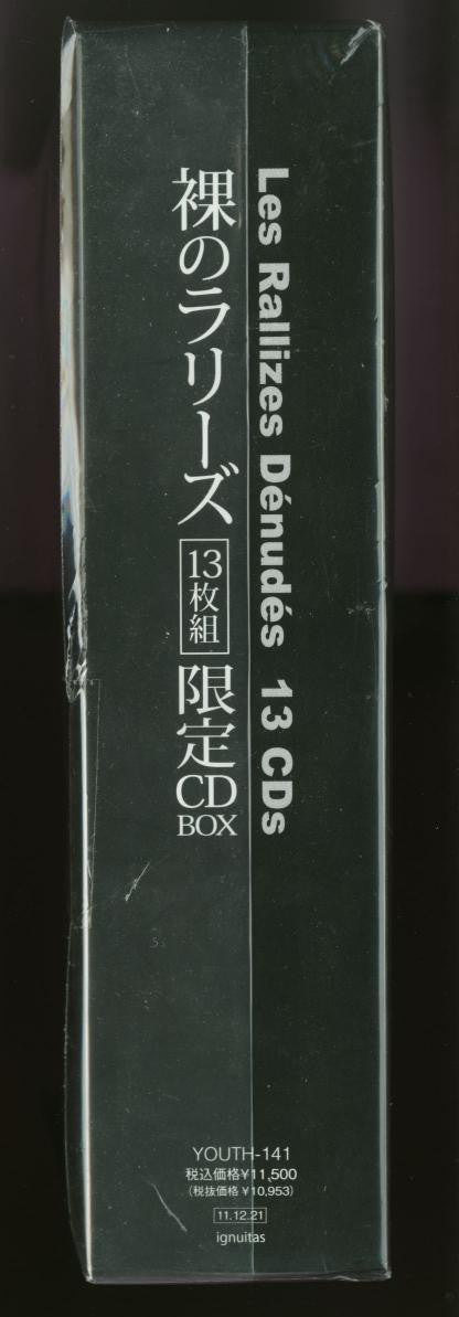 Les Rallizes Denudes : 13 CDs「裸のラリーズ13枚組限定CDボックス」 (13xCD, Album, Ltd, Unofficial)